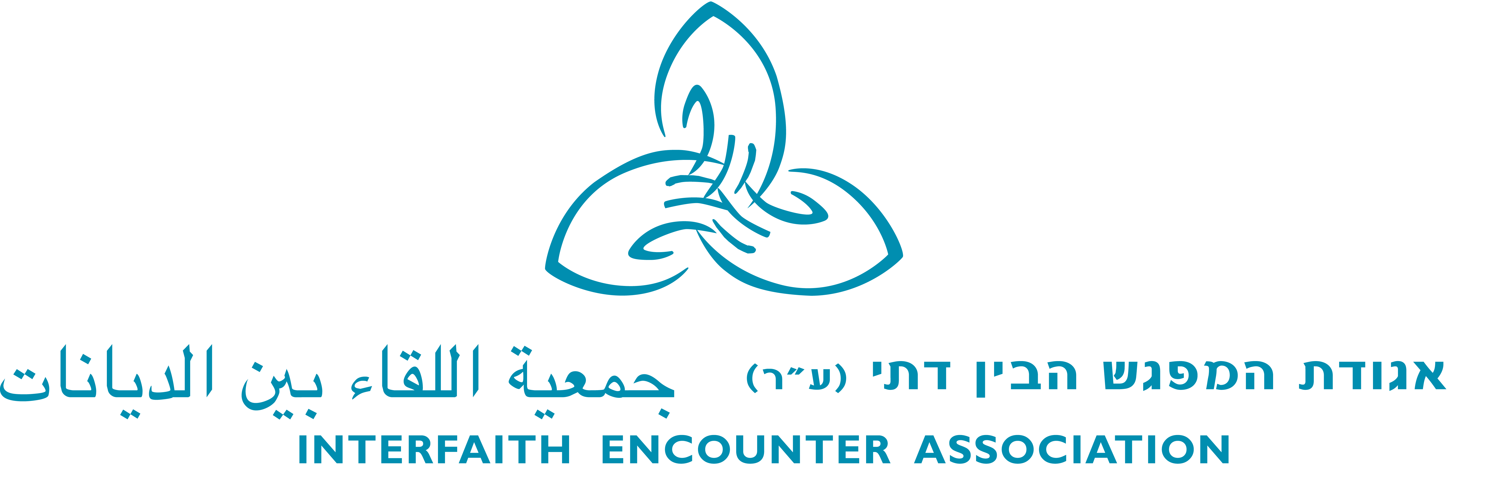 Encountered org. Bar ilan University logo. Interfaith Dialogue.